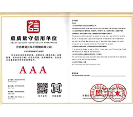 Qualification honor